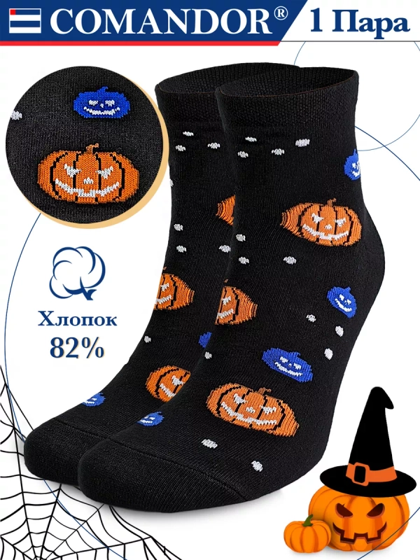 Носки с принтом Хэллоуин Halloween Halloween Тыквы