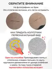 Черный колготки капроновые с рисунком 40 ден