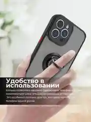 Чехол противоударный Samsung Galaxy A05 (Самсунг А05), с металлической подставкой кольцом