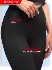 Черный плотные колготки из микрофибры 100 ден