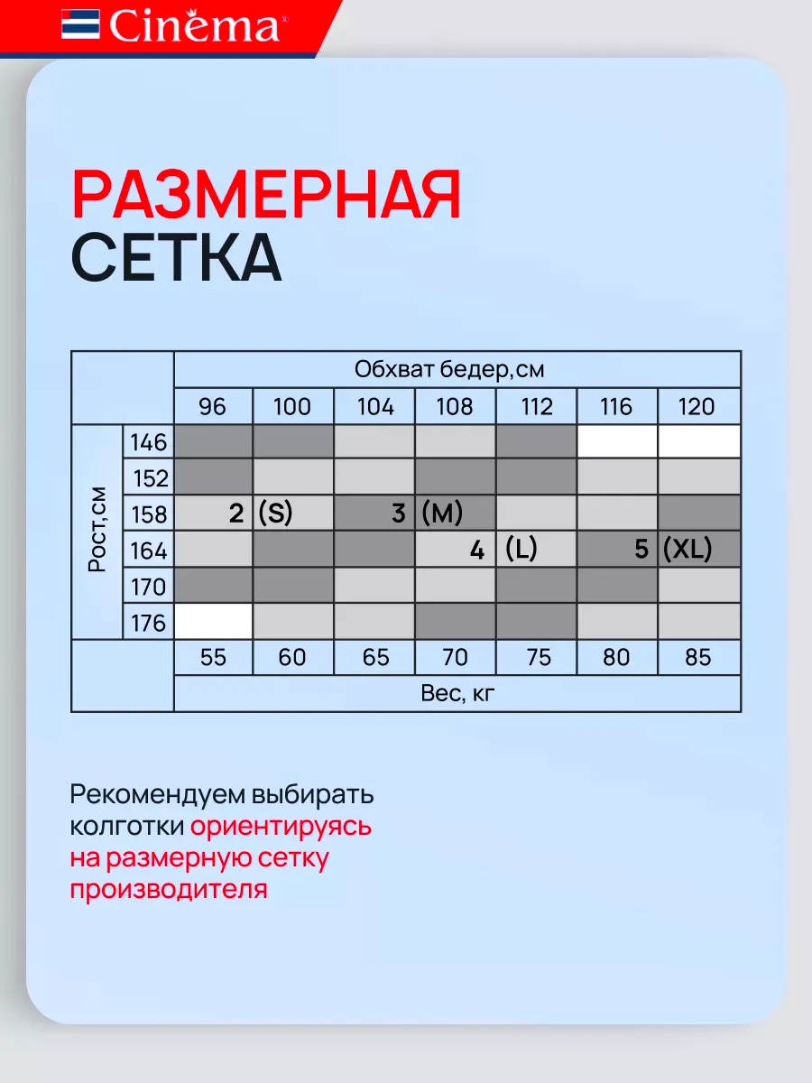 Черный плотные колготки из микрофибры 100 ден