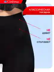 Черный плотные колготки из микрофибры 100 ден