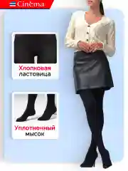 Черный плотные колготки из микрофибры 100 ден