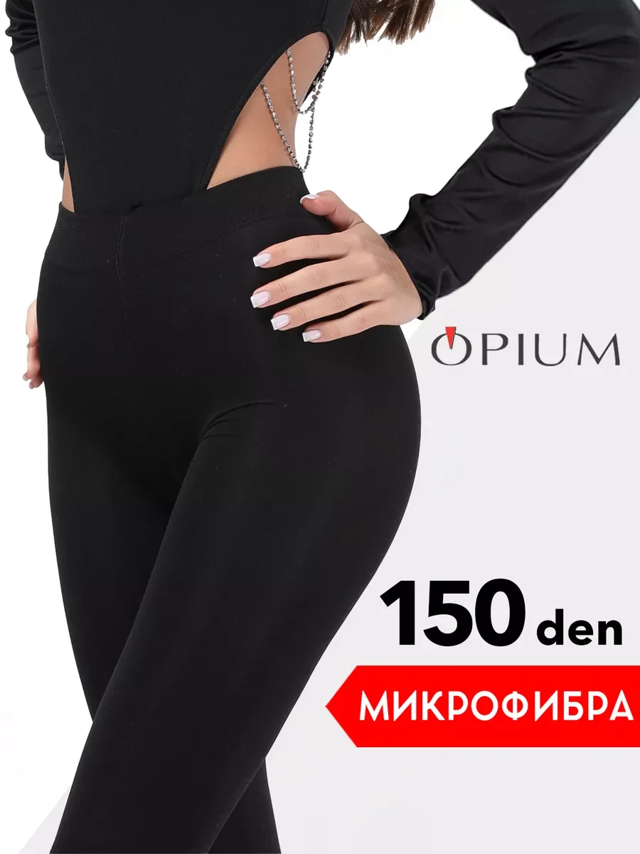 Черный теплые колготки из матовой микрофибры