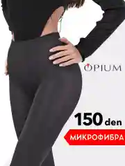 Теплые колготки из матовой микрофибры