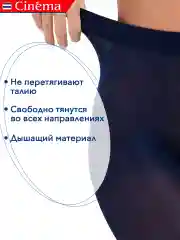 Темно-синий плотные матовые колготки из микрофибры 50 ден