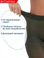 Оливковый плотные матовые колготки из микрофибры 50 ден