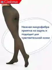 Оливковый плотные матовые колготки из микрофибры 50 ден