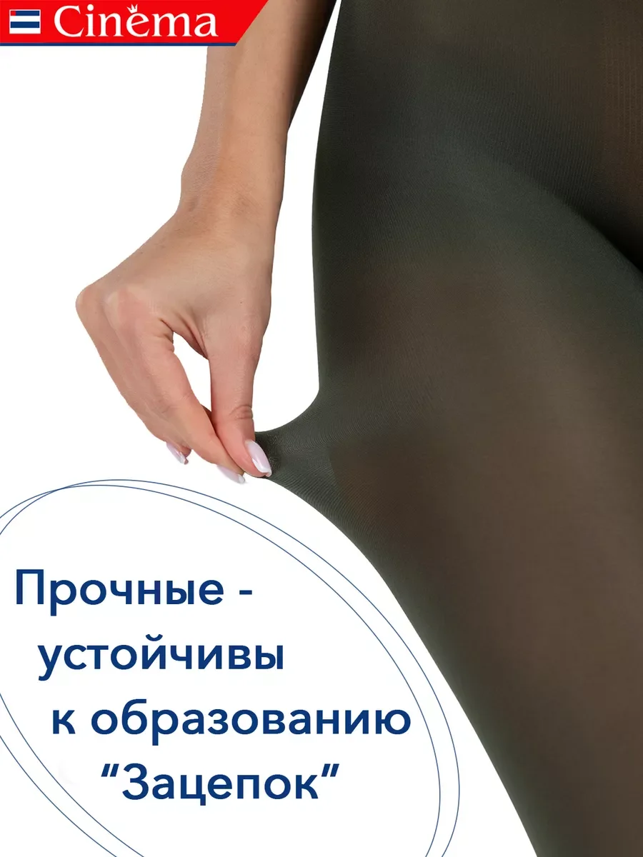 Оливковый плотные матовые колготки из микрофибры 50 ден