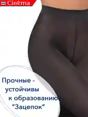 Тёмно-серый плотные матовые колготки из микрофибры 50 ден