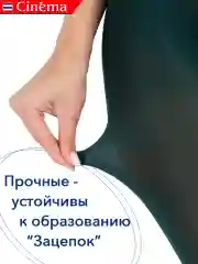 Тёмно-зелёный плотные матовые колготки из микрофибры 50 ден