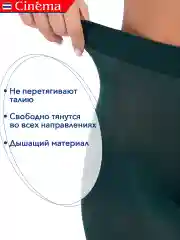 Тёмно-зелёный плотные матовые колготки из микрофибры 50 ден