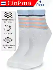 Белый носки с прозрачными вставками