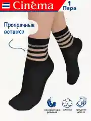 Черный носки с прозрачными вставками