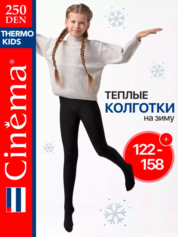 Теплые колготки с начесом