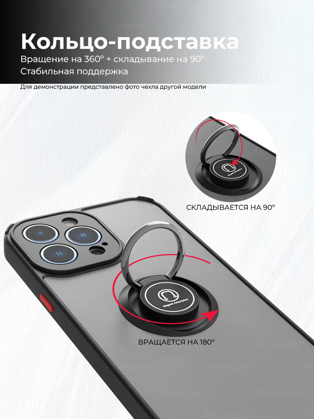 Чехол противоударный Realme C67 (Реалми С67), с металлической подставкой кольцом