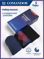 Синий высокие носки набор с принтом 3 пары