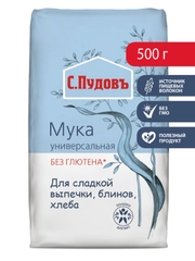 Мука универсальная С.Пудов, без глютена, 500г