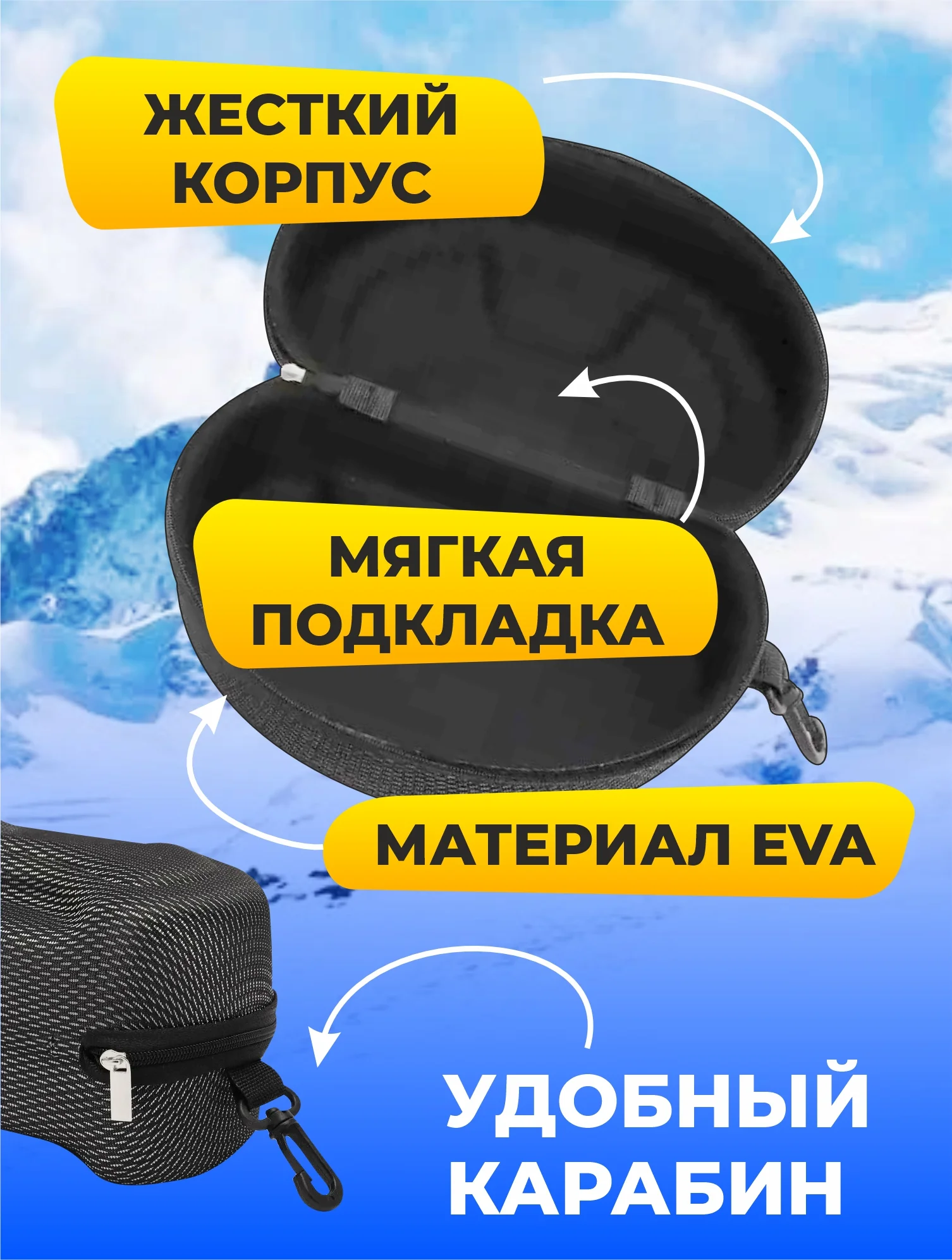 Серый чехол для горнолыжной маски, кейс для горнолыжных очков