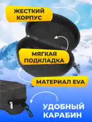Серый чехол для горнолыжной маски, кейс для горнолыжных очков