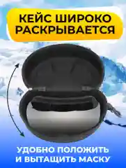 Серый чехол для горнолыжной маски, кейс для горнолыжных очков
