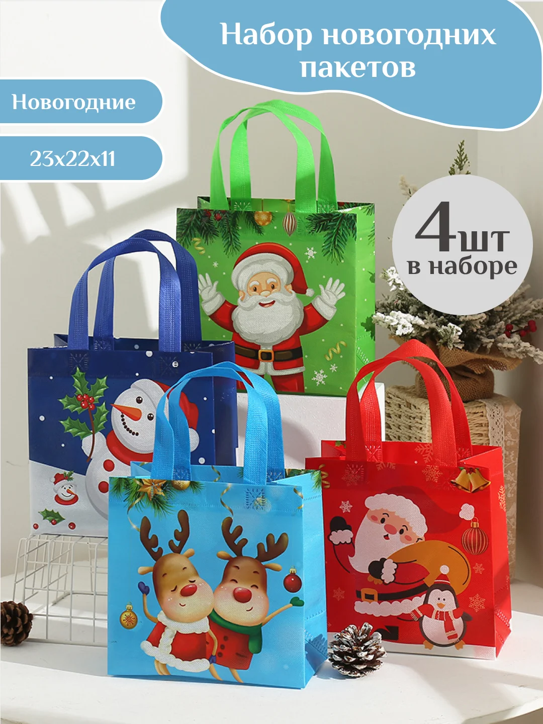 Разноцветный подарочный пакет Новогодний, Рождественская крафт коробка для упаковки новогоднего подарка