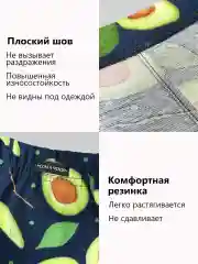 Зеленый трусы боксеры с принтом