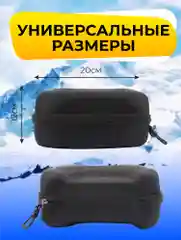 Серый чехол для горнолыжной маски, кейс для горнолыжных очков