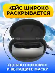 Серый чехол для горнолыжной маски, кейс для горнолыжных очков