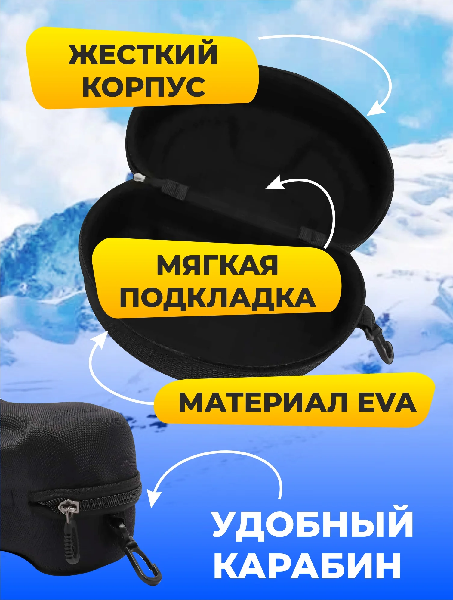 Серый чехол для горнолыжной маски, кейс для горнолыжных очков