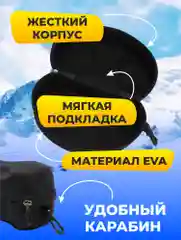 Серый чехол для горнолыжной маски, кейс для горнолыжных очков