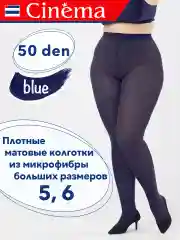 Плотные колготки из микрофибры больших размеров