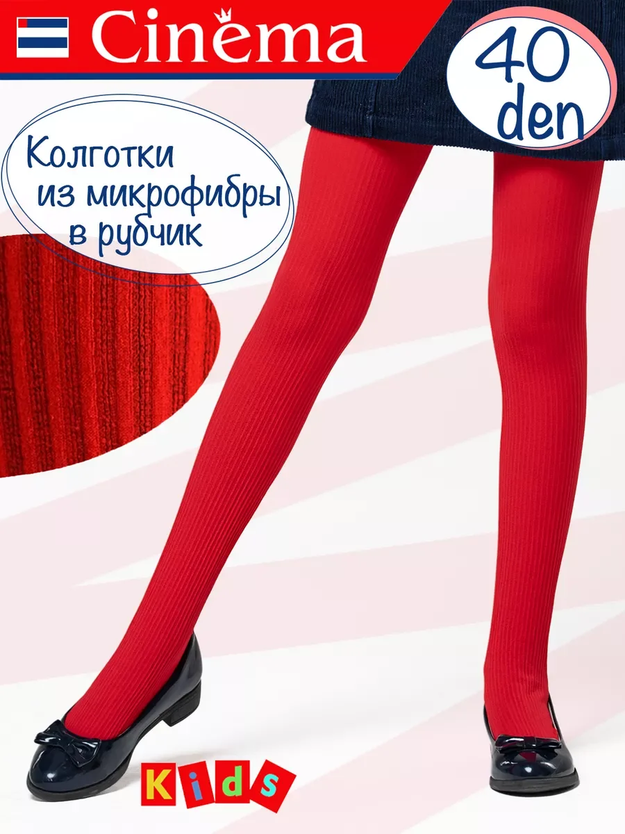 Красный плотные колготки школьные из микрофибры с рисунком