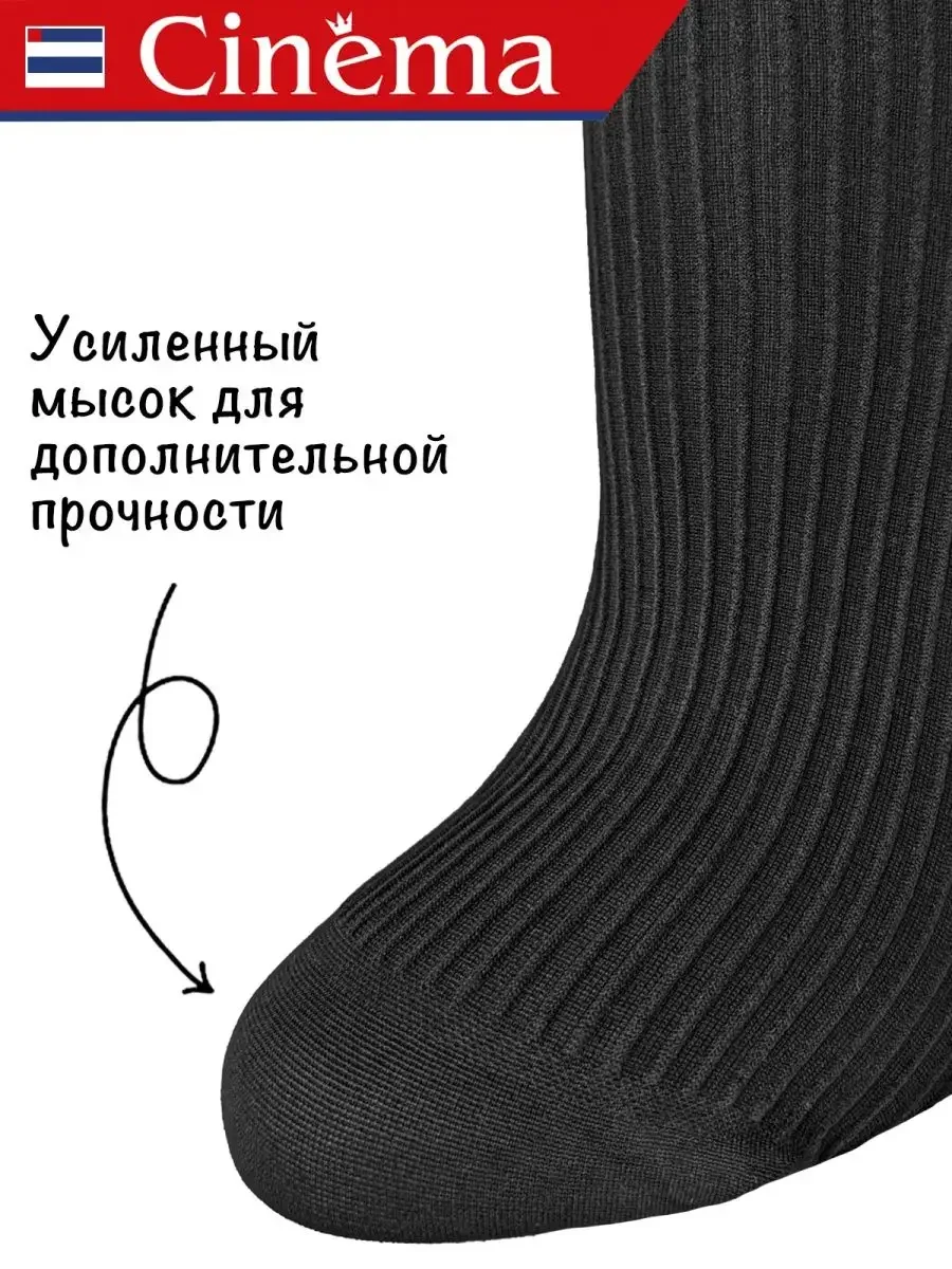 Черный плотные колготки школьные из микрофибры с рисунком