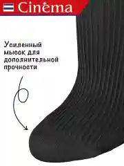 Черный плотные колготки школьные из микрофибры с рисунком