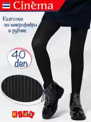 Черный плотные колготки школьные из микрофибры с рисунком