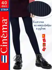 Темно-синий плотные колготки школьные из микрофибры с рисунком