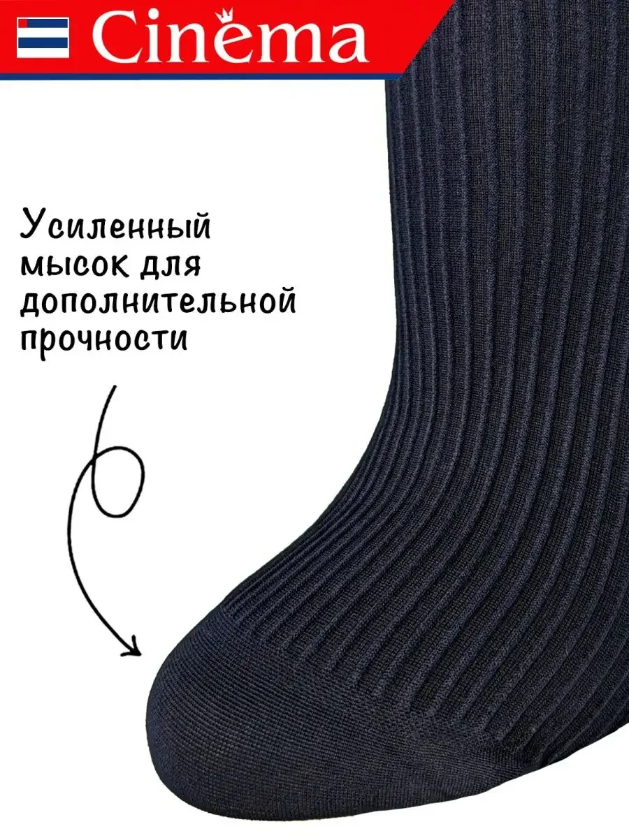 Темно-синий плотные колготки школьные из микрофибры с рисунком