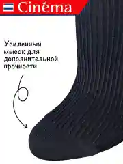 Темно-синий плотные колготки школьные из микрофибры с рисунком