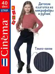 Темно-синий плотные колготки школьные из микрофибры с рисунком