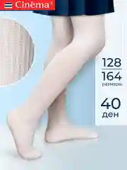 Плотные колготки школьные из микрофибры с рисунком