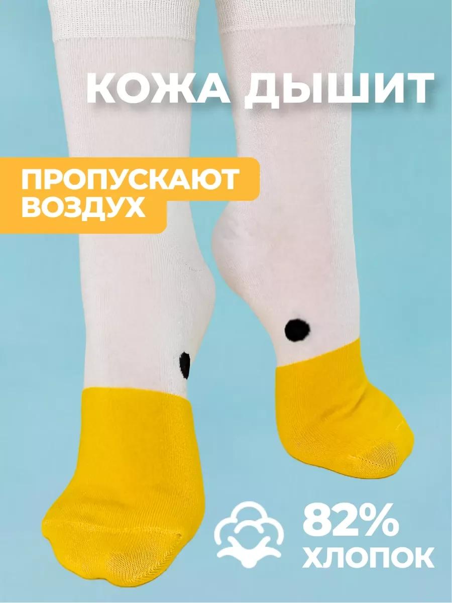 Белый носки хлопок высокие с принтом Гусь