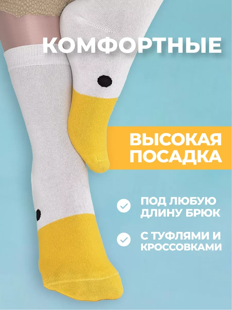 Белый носки хлопок высокие с принтом Гусь