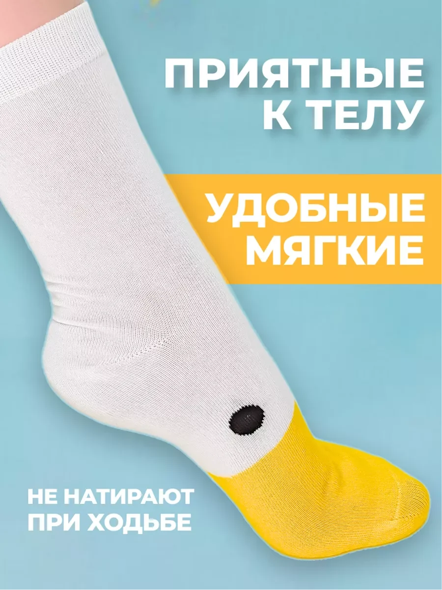Белый носки хлопок высокие с принтом Гусь