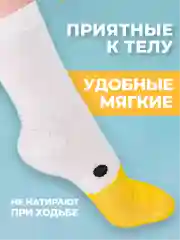Белый носки хлопок высокие с принтом Гусь