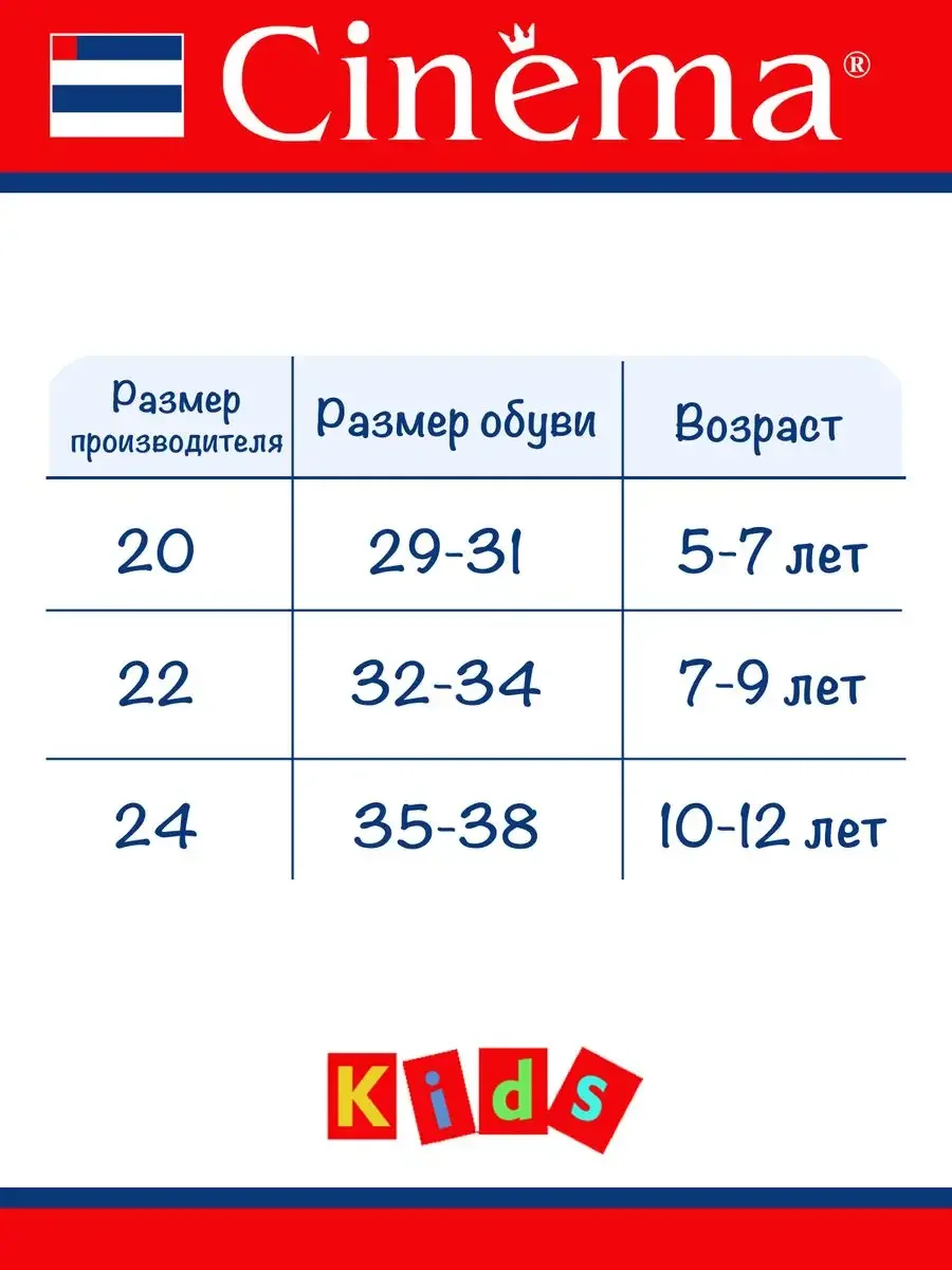 Черный гольфы детские высокие с полосками набор 2 пары
