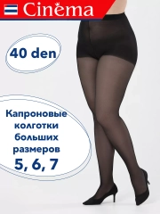 Капроновые колготки больших размеров