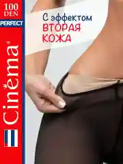 Колготки вторая кожа с имитацией капроновых