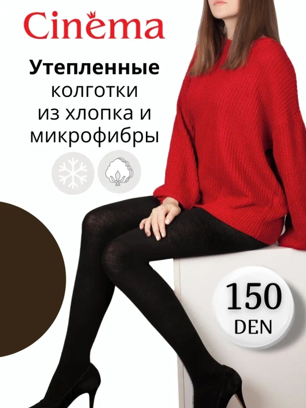 Колготки