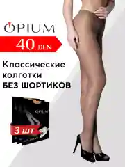 Бежевый меланж капроновые колготки 40 ден набор 3 шт
